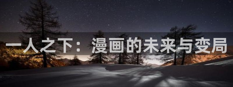 汗汗漫画排行
