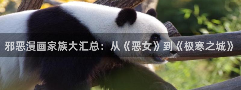汗汗漫画app下载