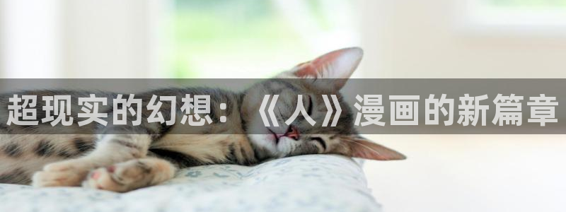 汗汗漫画免费阅读在