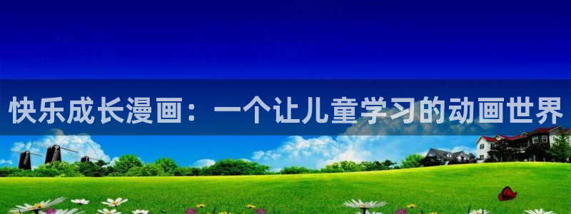 汗汗漫画sss.