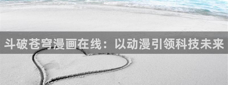 工口汗汗漫画