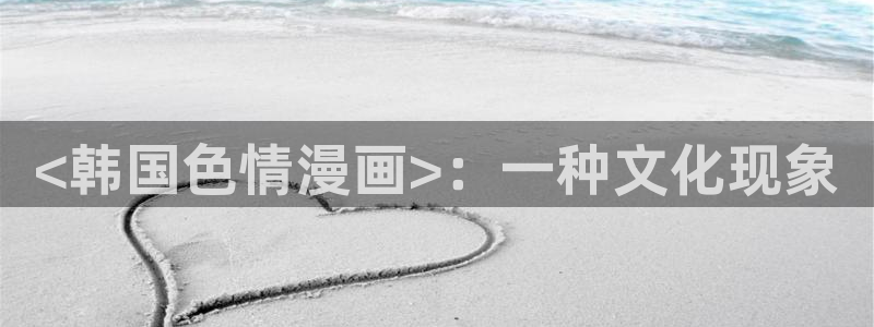 女神汗汗漫画sss