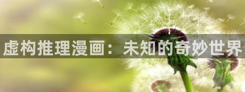 嘿咻汗汗漫画