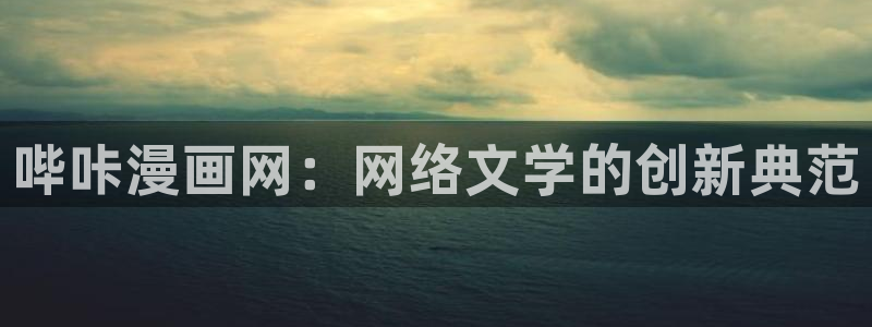 羞羞漫画www汗汗漫画www