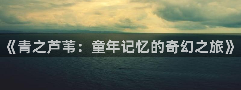 汗汗漫画免费下载
