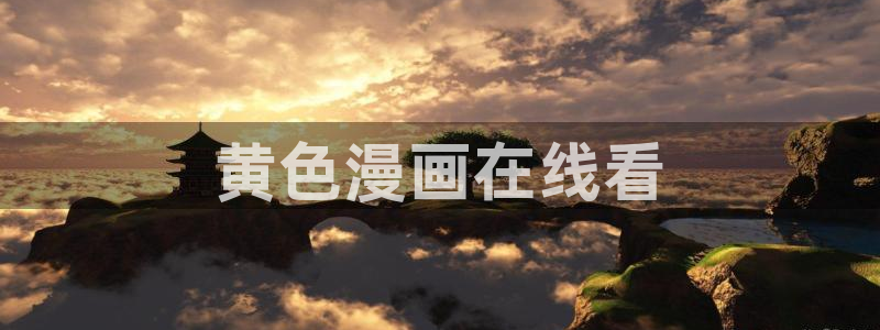 韩国漫画汗汗漫画