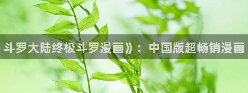 汗汗漫画在线阅读入口