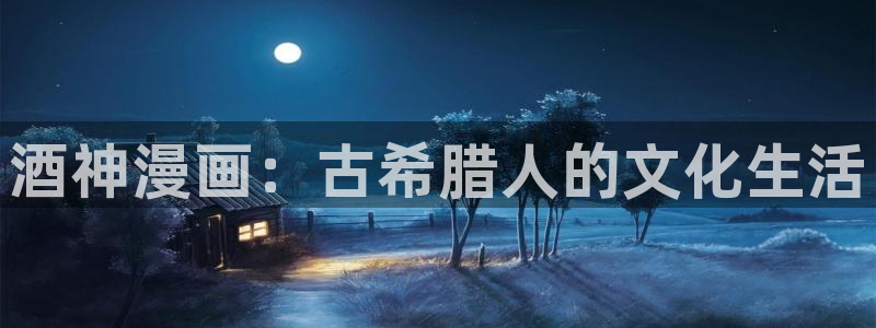 汗汗漫画在线阅读页面漫画入口页面破解版苹果漫画大全